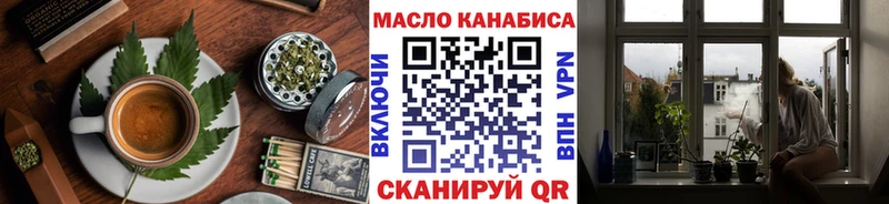 Cannafood марихуана  где купить наркотик  Липки 