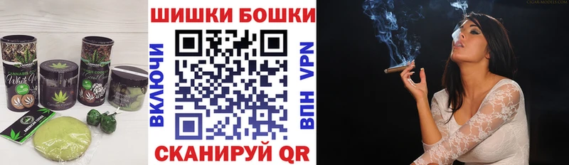 Печенье с ТГК марихуана Липки
