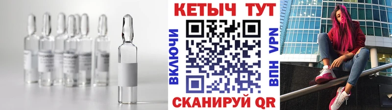 КЕТАМИН ketamine Липки
