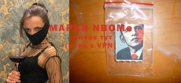мяу мяу мука Аркадак