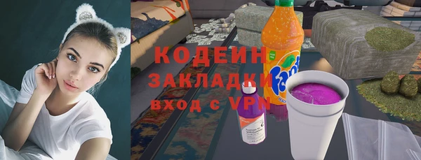 мяу мяу мука Аркадак