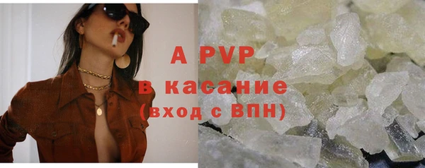 apvp Армянск