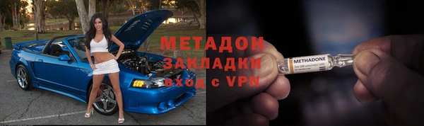 apvp Армянск