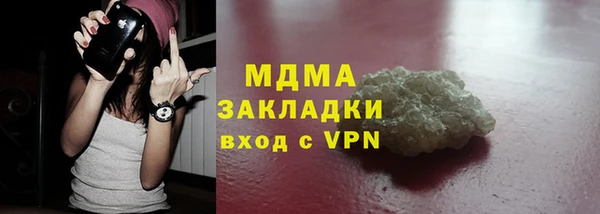 apvp Армянск
