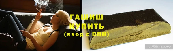 apvp Армянск