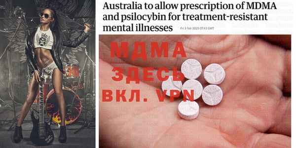 мяу мяу мука Аркадак