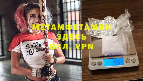 мяу мяу мука Аркадак