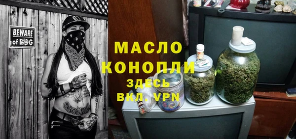 мяу мяу мука Аркадак