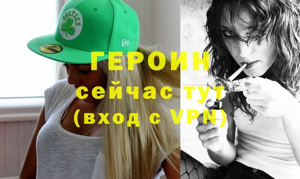 apvp Армянск