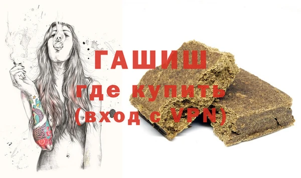 apvp Армянск