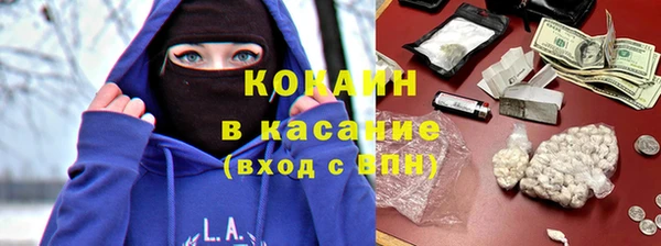 мяу мяу мука Аркадак