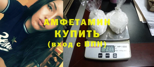 мяу мяу мука Аркадак