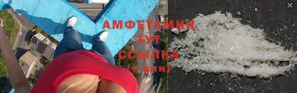 мяу мяу мука Аркадак