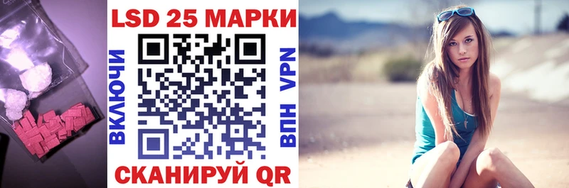 ЛСД экстази кислота  Липки 