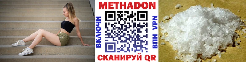 Метадон methadone Липки