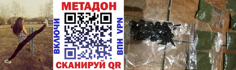 МЕТАДОН белоснежный Липки
