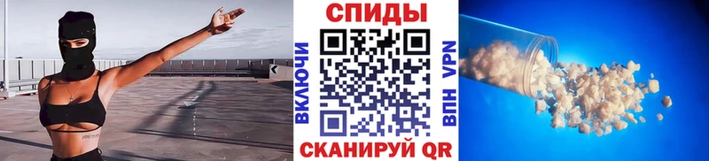 МЕТАМФЕТАМИН пудра  хочу   Липки 