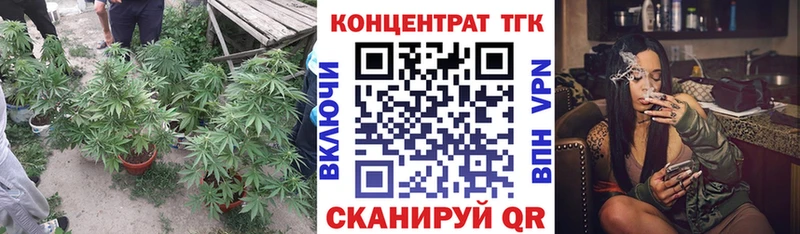 площадка формула  Липки  ТГК вейп с тгк  купить наркотики цена 